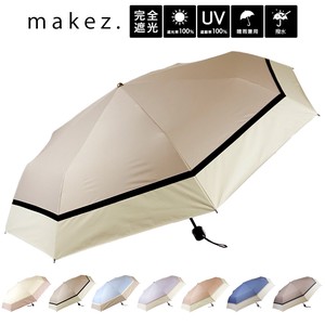 All-weather Umbrella UV Protection All-weather Spring/Summer Make Switching 3-colors