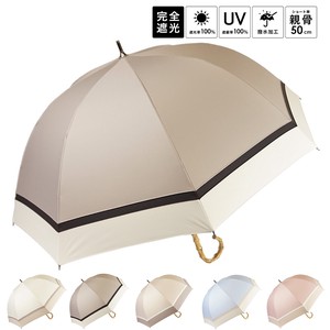 傘50％OFFセール：春夏 晴雨兼用 3色切替 竹グリップ 手開き ショート傘 UVカット・遮光率100％