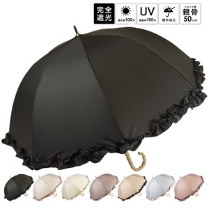 All-weather Umbrella UV Protection Ruffle All-weather Spring/Summer