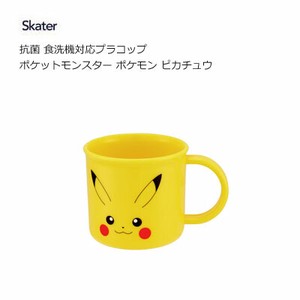 Cup/Tumbler Skater Pokemon Dishwasher Safe M