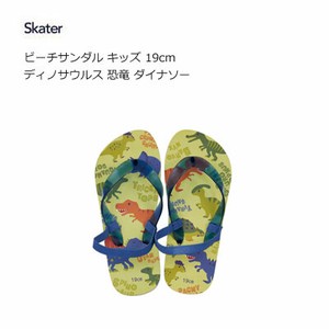 Sandals Dinosaur Skater Kids for Kids 19cm