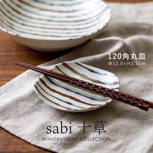 【sabi十草】 120角丸皿［日本製 美濃焼 食器 皿 ］