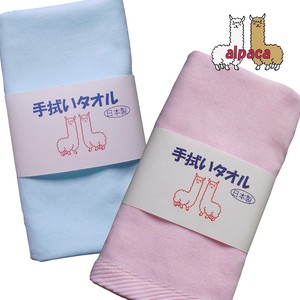 Tenugui Towel Alpaca Made in Japan