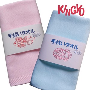 Tenugui Towel Goldfish Made in Japan