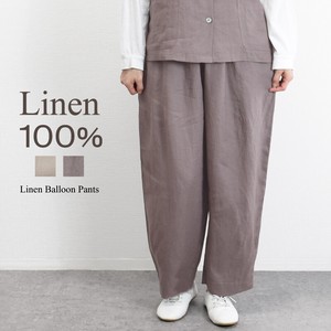 【新色】麻100%　リネン　バルーン　パンツ　サーカスパンツ