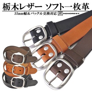 Belt Cattle Leather Genuine Leather Ladies' M Men's Made in Japan