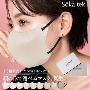 【雑誌掲載中】 Sokaiteki マスク deCOGAO 小顔効果 不織布 立体 3D構造 18枚入り シュリンク包装