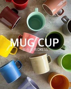 Hasami ware Mug Porcelain 13-colors Made in Japan