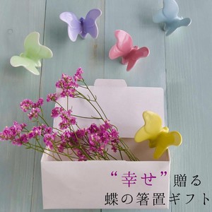 【DRESS】波佐見焼の蝶々箸置　13色　ちょうちょう　磁器 陶磁器 日本製 インスタフォロワー11万人超
