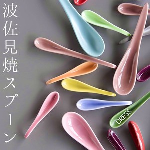 Hasami ware Spoon Porcelain L M 13-colors Made in Japan