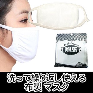 花粉症対策マスク　コットン素材マスク黒/白　繰り返し洗って使える