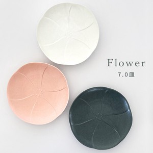 フラワー7.0皿【大皿 花形 花型 日本製 美濃焼】