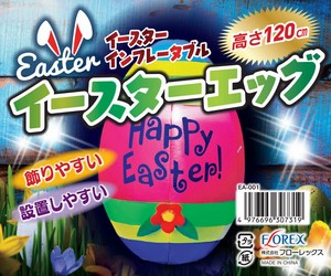 【イースター　復活祭】今年は4月9日　120cmインフレータブルイースターエッグ