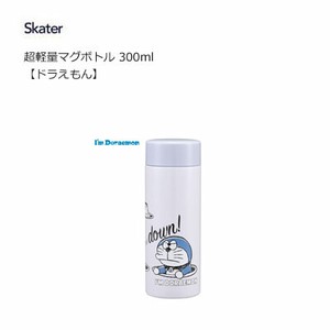 超軽量マグボトル 300ml 【ドラえもん】スケーター STYL3