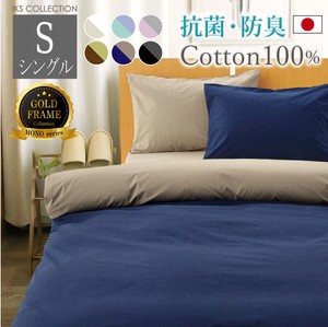 Bed Duvet Cover Single Made in Japan