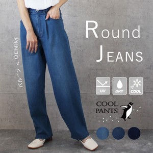 Denim Full-Length Pant Absorbent Quick-Drying Spring/Summer Denim Cool Touch