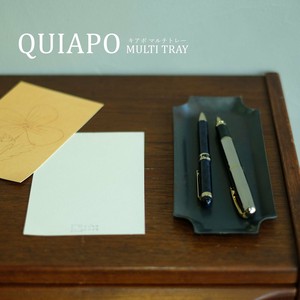 QUIAPO multi tray　キアポ　マルチトレー　インテリア雑貨