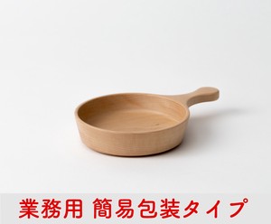 【簡易包装】フライパン皿　12cm（ビーチ）【taffeta（タフタ）】