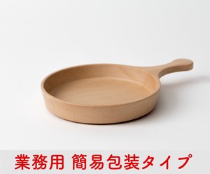 【簡易包装】フライパン皿　16cm（ビーチ）【taffeta（タフタ）】