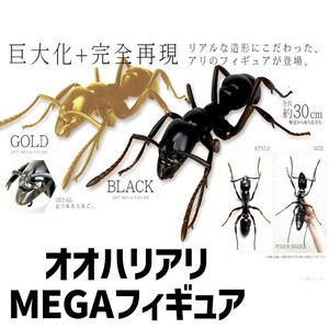 超BIG！ メガサイズ 昆虫フィギュア MEGA オオハリアリ ゴールド