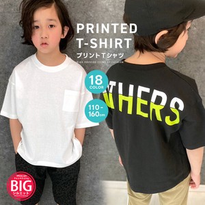 Kids' Short Sleeve T-shirt Kids