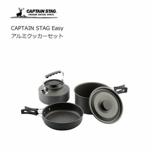 CAPTAIN STAG Easy アルミクッカーセット キャプテンスタッグ キャンプ UH-4121