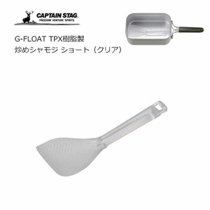 Spatula/Rice Scoop Clear