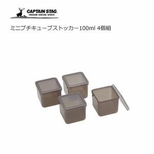 Storage Jar/Bag Mini 4-pcs 100ml