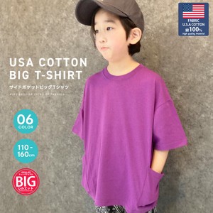 Kids' Short Sleeve T-shirt Pocket Cotton Kids