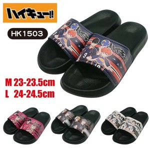 Flip Flops Haikyu!! 24-pairs set