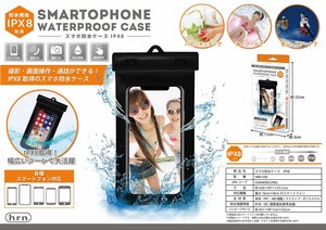 Smartphone Case