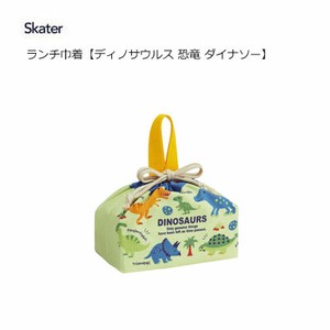 Lunch Bag Dinosaur Skater