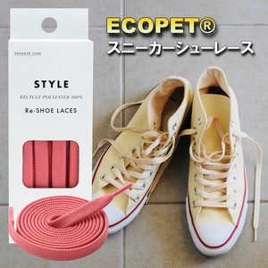 Re-シューレース　靴ひも　スニーカー　エコペット　サステナブル　シューケア　日本製
