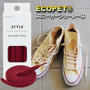 Re-シューレース　靴ひも　スニーカー　エコペット　サステナブル　シューケア　日本製
