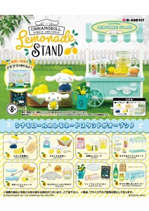 シナモロール Cinnamoroll Lemonade Stand