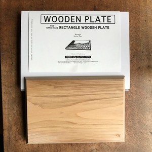 木のお皿を手作りするためのキットのプレート材のみ RECTANGLE WOODEN PLATE BLANK FOR HANDMADE