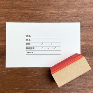 【手帳スタンプ】薬局の記録（b-173）スタンプマルシェ 日本製 はんこ