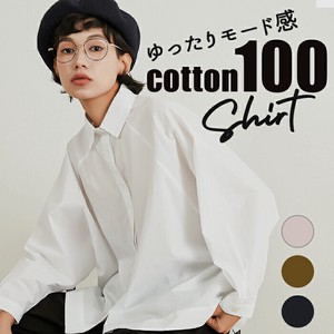 Button Shirt/Blouse Long Sleeves
