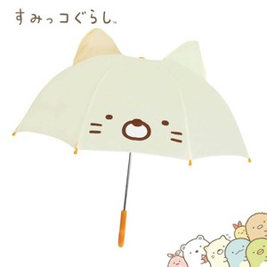 Umbrella Sumikkogurashi Cat