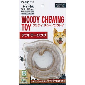 Dog Toy Rings Toy
