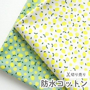 手工＆工艺布料 Design 柠檬 1m