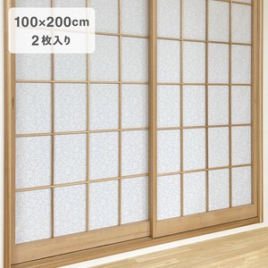 Lace Curtain 100cm 2-pcs