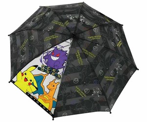 Umbrella Pocket 50cm