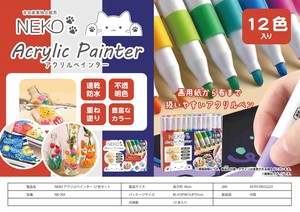 Marker/Highlighter Neko 12-color sets
