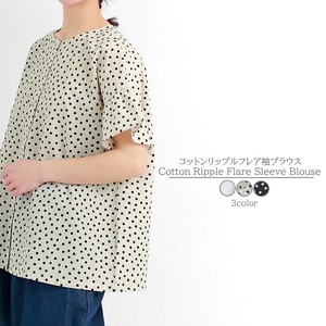 Button Shirt/Blouse Frilled Blouse Pattern Assorted Ripple Sleeve Cotton