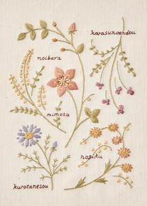 COSMO Embroidery Artist Collection-Atelier De Nora-Flower Picture BookIvory