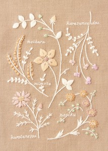 COSMO Embroidery Artist Collection-Atelier De Nora-Flower Picture BookMoca Beige