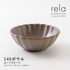 【rela(リラ)】 145ボウル ムーンストーン［日本製 瀬戸焼 食器 鉢］