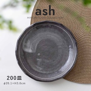 【ash(アッシュ)】 200皿［日本製 瀬戸焼 食器 皿］