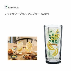 レモンサワーグラス タンブラー  620ml 日本製 食洗機対応 東洋佐々木ガラス B-00118-JAN-P